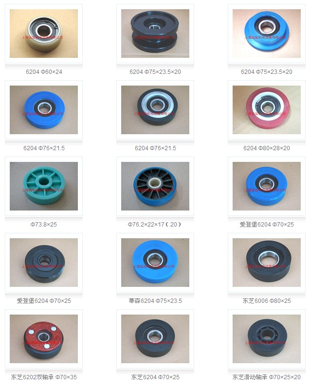 滚轮4