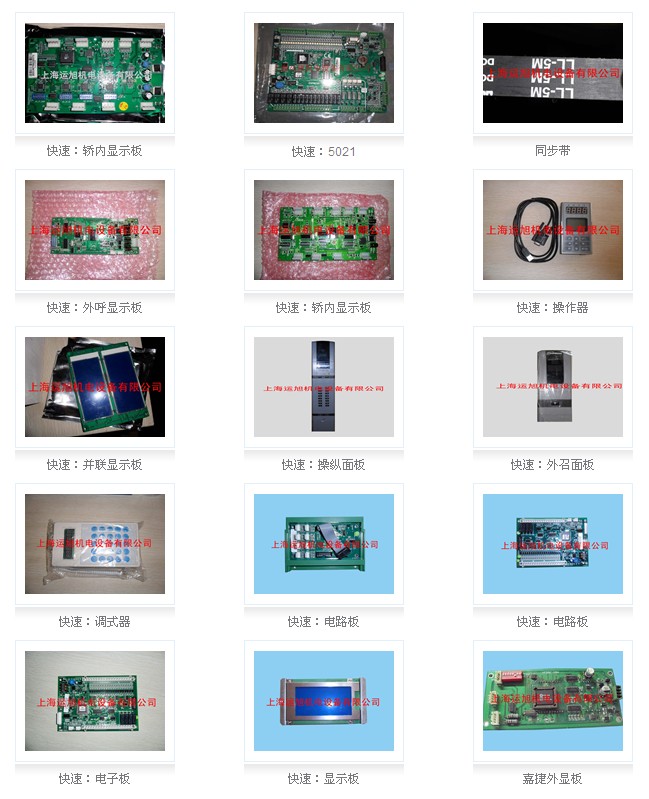 快速部件1