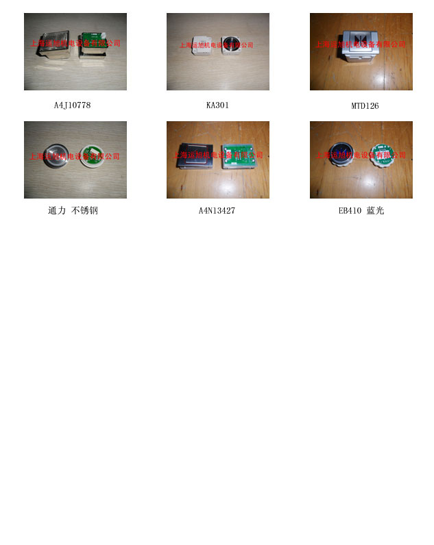 按钮部件6