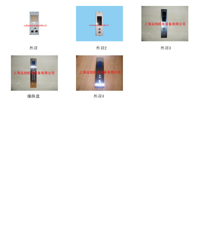 操纵盘/外呼2